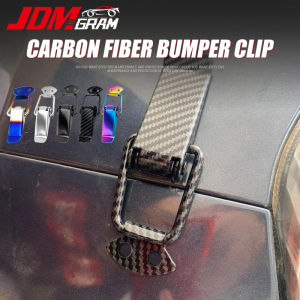 JDMGRAM Carbon Fiber Car Bumper Clip Lock Hook Universal 2Pcs Body Hood Crack Protector Decoration Repair Kit Fastener Auto Accessories
