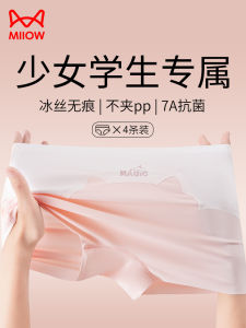 Pure ผ้าฝ้าย Ice ผ้าไหม ระบายอากาศได้ดี ผู้หญิง ชุดชั้นในต้านจุลชีพไร้รอยต่อ กางเกงบ็อกเซอร์ นักเรียน วัยรุ่น ฤดูร้อน สบาย กางเกงใน