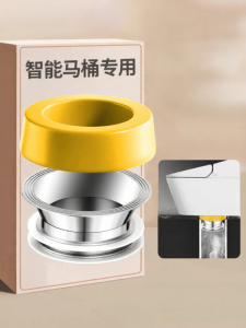 YEMO | Stainless Steel Anti-Odor Leakproof Thickened Gasket for Toilet Flange