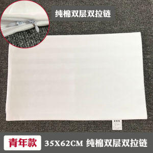 Túi Đựng Lõi Gối Bằng Vải Cotton Dày Hai Lớp Chống Rò Rỉ Chất Liệu Lúa Mạch Không Cần Giặt