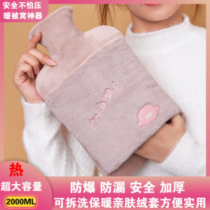 Thickened Plush Hot Water Bag for Heating Bedding And Stomach Warmth Female Filling Water Belly Wrap Fuzzy Snuggly Home Use