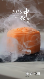 🔥𝗛𝗢𝗧🔥 海外天月饼 | 中秋配套 | 𝗢𝘃𝗲𝗿𝘀𝗲𝗮 𝗠𝗼𝗼𝗻𝗰𝗮𝗸𝗲 Package Set 🔥热卖中🔥