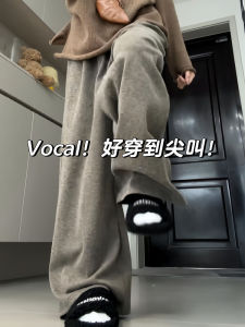 Womens Knitted Loose Casual Wide Leg Pants Soft Cozy Spring Autumn New Style Commute Korean Version High Waist Long Pants