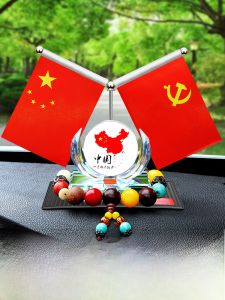 Bảng Điều Khiển Ô Tô Đồ Trang Trí Trang Trí Cờ Đỏ Phụ Kiện Nội Thất Xe Cờ Để Bàn Văn Phòng Toàn Diện Bộ Sưu Tập Của Đồ Trang Trí Xe Hơi