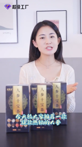 Kidney Tea Formula Ginseng Six Treasure Tea Ginseng Ten Treasures TeaGinseng Ten Treasure Kidney Tea