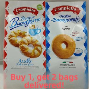 Aurora Creamy Donut Flavored Biscuits 350g Bag Imported Italian Biscuits Sweet Tooth Snack 2 Bags in a Package