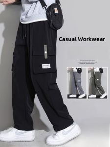 ROMON | Relaxed Outdoor Casual Pants