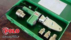 POLO เครื่องเชื่อมท่อ PP-R เป็น PE และ PB รุ่น THJ-40 40mm กำลังไฟ 600 วัตต์ คุณภาพมาตรฐาน ใช้กับท่อขนาด 20-40 มม. สำหรับการผลิต หรือการดีไซต์