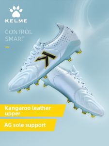 Kelme | AG Football Shoes Leather Professional