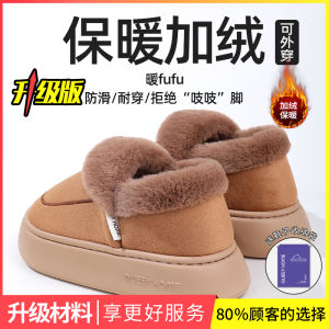 Dép Đi Trong Nhà Đế Dày Mùa Đông Cho Nữ Dép Đi Trong Nhà Bằng Vải Cotton Đế EVA Đế Cao Ấm Áp Thoải Mái Mùa Thu Đông