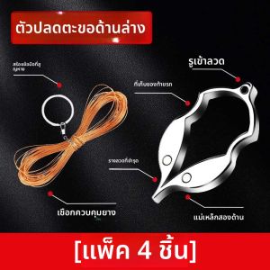 เครื่องตัดข้อติดใต้น้ำ ด้ามจับตกปลา ด้ามจับรื้อฟื้น ด้ามจับป้องกันการตกปลา อุปกรณ์ตกปลากลางแจ้ง ด้ามจับรื้อฟื้น