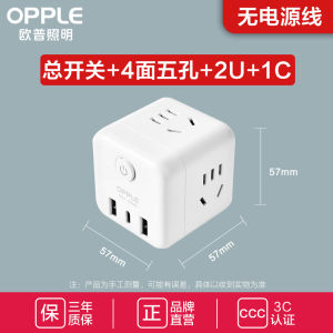 Wireless Universal Socket Converter with Switch Multiple Outlets Extension Cord Board OPPLE European Standard Plug Adapter