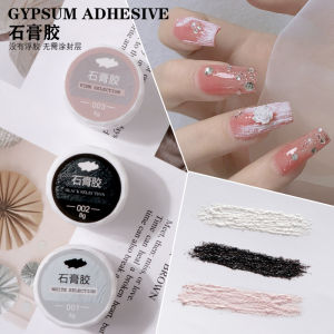 Nail Plaster Relief Glue Baroque Micro-Carved Glue Three-Dimensional Painted Flow Sand Glue Black and White Nail Phototherapy Glue