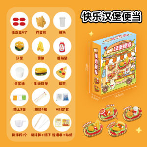 Miniature Play Food Toy Lunch Box 2025 Childrens Popular Dollhouse Simulation Educational Gift for Girls Aged 3 to 6