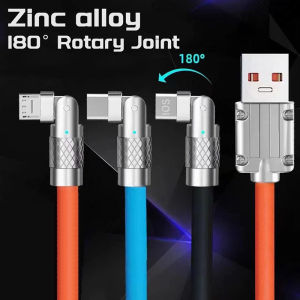 120W 6A Super Fast Charging Cable 180-Degree Rotary Data Cable USB Type C Gaming Silicone Fast Charging With Data Transmission