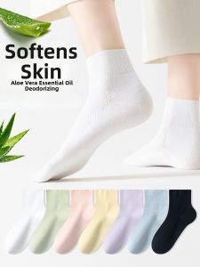 JINGCHI | Womens Summer Sport Socks Pure Cotton Breathable Thin Mesh Eyelets Sweat Absorbent Loose Mouth Anti-Odor Anti-Fungal White