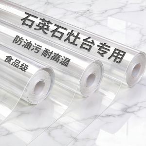 YIMING | Heat Resistant and Oil Repellent Counter Protector Film Transparent Edge