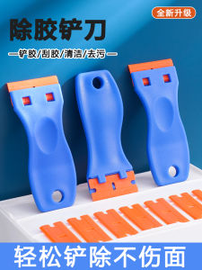 มีดกวาดพลาสติก ด้ามจับยาว ชิ้นส่วนอุปกรณ์ทำความสะอาดพื้นกระเบื้อง มีดกาว ด้ามจับยาว อุปกรณ์กาว