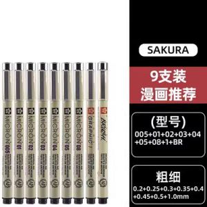 Sakura Manga Design Sketch Pen Waterproof Line Drawing Artistic Drafting Needle Tube Pen Single Piece Basic Packaging