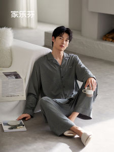 JIALEFEN | Mens Long Sleeve Turn-Down Collar Cotton Pajama Set