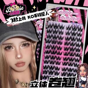 Asian Girl Spicy Girl Style Fake Eyelashes W Type Big Curl Thick Eyelashes New Puffy Eyes Dark Thick Eyelashes Natural Look