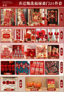 supremdns | Lucky Home Moving Gift Decoration