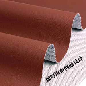 FEIZHUXIANSEN | Premium Waterproof Durable PU Leather Material 16m