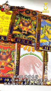 【易购乐】添添旺拜料系列(天公/地主/观音/大神/拿督/祖先/伯公/关帝/法主/灶君)拜神套装 / 拜拜套装 / 拜神配套 / 大份拜神料 / 足料套装 / 神料 / 初一十五 / 拜拜/拜神/足料拜料/极品拜料 Joss Paper