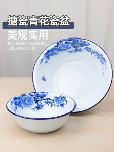 Extra Thick Enamel Basin Classic Iron Porcelain Bowl Mixing Dough Basin Foot Wash Basin Face Washing Basin Salad Making Basin