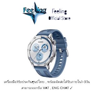 Huawei Watch GT5 46mm. ประกันศูนย์ Huawei 1ปี