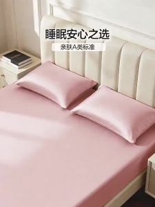 FUANNA (富安娜) | Rèm Giường Bằng Bông Dài Chất Lượng Cao