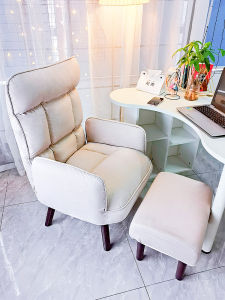 FEIZHU | Multipurpose Comfortable Leisure Chair