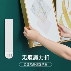 Painting Frame Hook Hanging Painting Handy Gadget Photo Frame Wall-Mounted Fixed Special Punch-Free Non-Marking Nails Mural Photo Wall Decoration
