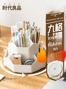 กระดุมปากสีสันสดใสสำหรับหน้าที่นักเรียน กระดุมปากแบบหมุนได้ความจุขนาดใหญ่ 9 ช่อง กระดุมปากสำหรับธุรกิจ กระดุมปากสำหรับบ้าน