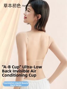 Back Beauty Invisible Large U-Shaped Bare-Back Gathering Small Breast Bra