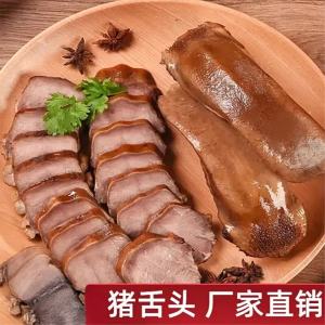Spiced Marinated Pork Tongue Ready-to-eat