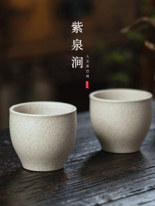 ZiQuanJian Owner Cup Seven Star White Jade Segment Tea Set Purple Clay Tea Cup for Tea Appreciation Traditional Chinese Style