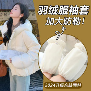 Fall & Winter Women's Office Cotton Sleeve Covers: Simple, Waterproof & Head Protection