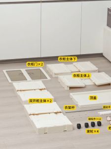 TOMET Lemari Plastik Pakaian Dapat Dilipat 3/4/5 Tingkat Laci Susun Storage Cabinet Plastik Rak Susun Penyimpanan Lemari Baju Dengan Roda Lemari Baju Bayi Anak Plastik Lemari Pakaian Estetik Minimalis