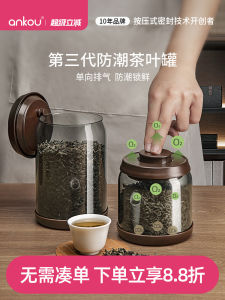 กระป๋องชาแก้วคุณภาพสูง ป้องกันความชื้น ปิดผนึกอย่างดี สำหรับเก็บชาผู่เอ๋อร์ สไตล์นอร์ดิก อุปกรณ์ครัวสำหรับคนรักชา