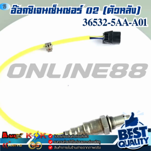 อ๊อกซิเจนเซ็นเซอร์ O2 (ตัวหลัง) CIVIC CR-V 1.5 ปี2016-2020 #36532-5AA-A01 **สินค้าคุณภาพดี ราคาสบายกระเป๋า**