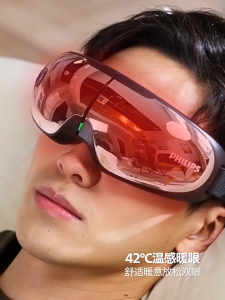 Philips Visual Wireless Eye Massager 3203E Foldable Portable Hot Compress Smart Eye Mask Bluetooth Music Relieve Eye Fatigue Dry Eye Protection Device Birthday Teachers Day Gift