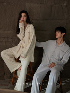 Thickened Warm Couples Sleepwear Sets Deelux Alpaca Silk Blend