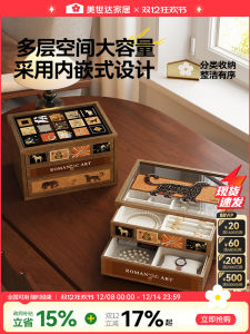 Meisda Wooden Jewelry Box Large Capacity Earring Necklace Hand Jewelry Storage Box Elegant Retro Style Home Bedroom Organizer
