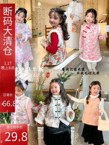 Yi Yi Ma Girls Chinese Style New Year Cheongsam Children Baby Cotton Padded Thickened Tang Suit Vest Jumper Skirt New Year Clothes