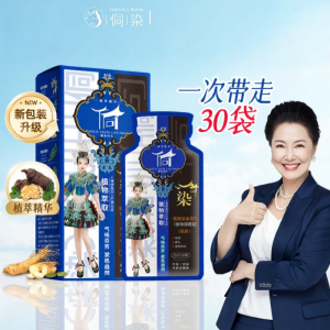 DONGRAN | Natural Extract Dye Black Tea Shade Hair Dye Non-irritating