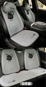 Linen Car Seat Cushion Three-Piece Set Breathable Ventilated Seat Covers Four Seasons Universal Cute Polyester Fiber Filled