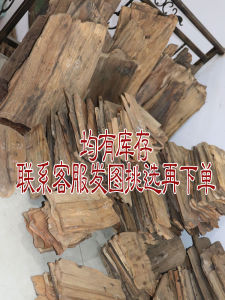 Rustic Natural Wood Plank Wall Art Irregular Creative Wooden Board Hanging Piece Vintage Weathered Wood Wall Decor