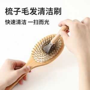 Bristle Brush Comb Cleaning Tool Airbag Cushion Pig Bristle Hairdressing Scalp Dandruff Wooden Comb Cleaning Claw