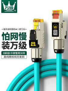 High-Speed Cat 6 7 8 Network Cable for Computer Router Gigabit Broadband Indoor Shielded Twisted Pair Cable FMPE LSZH RoHS